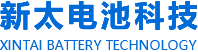 新鄉(xiāng)市新太電池科技有限公司（公安機(jī)關(guān)備案、官方網(wǎng)站）提供鉛酸蓄電池/鎘鎳蓄電池/鎳鎘蓄電池/免維護(hù)蓄電池/密封式蓄電池/電力蓄電池/鐵路蓄電池/直流屏蓄電池